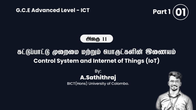 Learn IoT (Internet of Things)